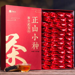 MODENGXIAN 莫等闲 武夷正山小种红茶叶250G 盒装独立装散装茶叶礼盒装送礼