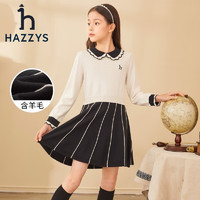 HAZZYS 哈吉斯 品牌童装女童儿童冬连衣裙学院风休闲女童裙子 奶油色 （含羊毛）