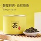  萌黄 特级冻顶乌龙茶 浓香型 80g/罐　