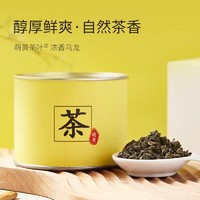 萌黄 特级冻顶乌龙茶 浓香型 80g/罐
