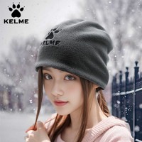 KELME 卡尔美 户外抓绒围脖男女套头脖套帽冬季运动骑行保暖防寒面罩帽子