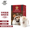 KOPILUWAK COFFEE 野鼬咖啡 正宗猫屎咖啡麝香猫精品挂耳黑咖啡10g*16包/盒