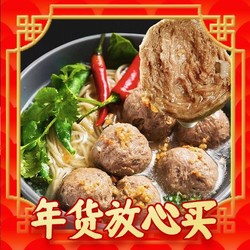 今锦上 潮汕牛肉牛筋丸 125g*20袋