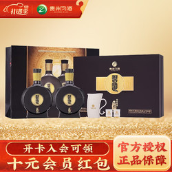 XIJIU 习酒 1988窖藏 酱香型高度白酒 收藏送礼 高端礼盒酒 53度 500mL 2瓶 礼盒装