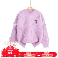 小马宝莉 儿童加厚针织打底衫