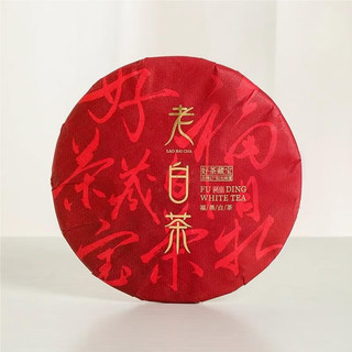 XIANGCHE 香彻 福建典藏级老白茶300g