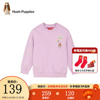 暇步士 儿童套头卫衣