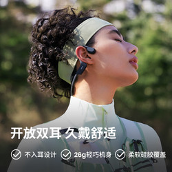 SHOKZ 韶音 OpenRunAirS803骨传导蓝牙无线耳机