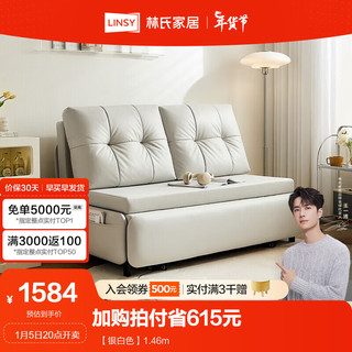 简约奶油风可折叠拉伸沙发床客厅小户型TBS037 1.46m