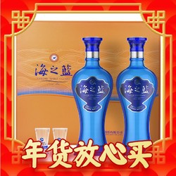 YANGHE 洋河 海之蓝 蓝色经典 52%vol 浓香型白酒 480ml*2瓶 礼盒