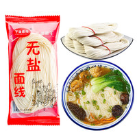 下饭集市 饭集市 福建线面厦门闽南手工面线  无盐*5包