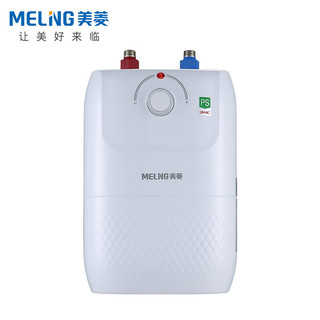 美菱（MeiLing）6.8L家用小尺寸储水式小厨宝 1500W速热大容量迷你电热水器 内置防电墙镁棒 MD-168P*