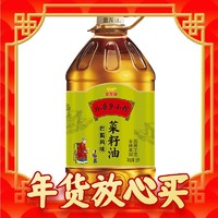 金龙鱼 外婆乡小榨 菜籽油 巴蜀风味 5L