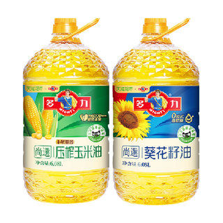 尚选葵花籽油玉米油6.08L*2桶食用油营养健康组合