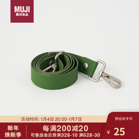 MUJI 無印良品 无印良品（MUJI）可自由组合 肩带 绿色  长67.5~120*宽2.3cm