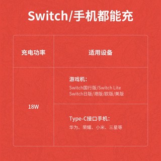 绿联 Switch游戏机充电支架 NS充电底座PD18W快充转接折叠便携Type-C充电 黑色款