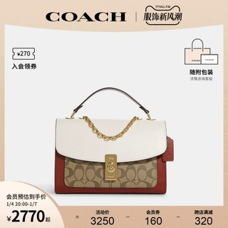 COACH 蔻驰 官方 女士Lane系列拼色印花链条包手提单肩斜挎包 8207