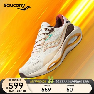 saucony 索康尼 火鸟3跑鞋运动鞋男24年新款冬季缓震耐磨跑步鞋子男女同款 米粽1 42.5