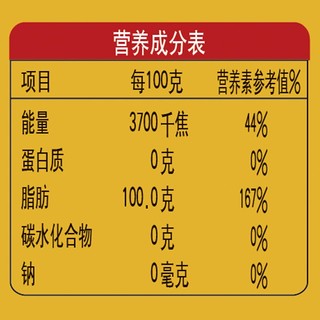 金龙鱼外婆乡小榨香豆油4L*4非转基因压榨家用商用食用油