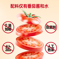 88VIP：屯河 中粮屯河蕃茄酱198gX5罐家庭炒菜调料0添加剂西红柿罐头意面酱