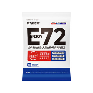 狗粮E72益生菌冻干犬粮 60g