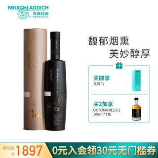 BRUICHLADDICH 布赫拉迪洋酒 14.2超重泥煤怪兽 单一麦芽苏格兰威士忌 Octomore14.2 700ml