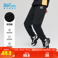 361° 儿童针织百搭运动长裤
