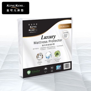 金可儿（Kingkoil）  金可儿床垫罩 防尘床护罩 席梦思床笠Luxury 白色 135*200cm
