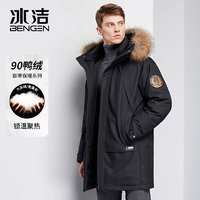 BENGEN 冰洁 羽绒服男女同款中长款冬季新款大毛领商务派克服加厚外套YJY