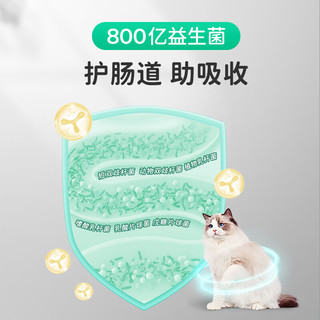 小宠鱼油猫咪狗狗犬宠物美毛omega-3高纯度益生菌鱼油80粒