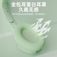 acer 宏碁 OHR205 头戴式无线蓝牙耳机 游戏音乐运动长续航降噪耳机 苹果华为小米手机通用 绿色