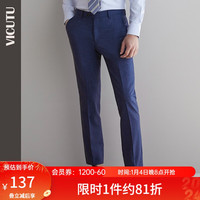 VICUTU 威可多 男士西裤羊毛混纺商务轻正装格纹直筒西服裤子VBS20121421 175/84B