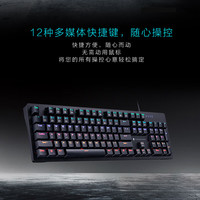 雷神 混彩背光 机械键盘  青轴 极夜 RGB