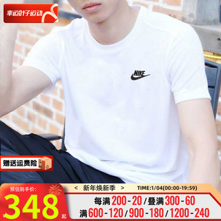 耐克（NIKE） 男装 运动套装 2024春季服跑步圆领短袖T恤宽松长裤 AR4999-101+BV2763-010 S/165