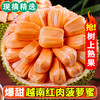 钱小二 红心 菠萝蜜1个12-15斤