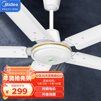 Midea 美的 FC140-DD吊扇大风力56吋家用5叶轻音铁叶多档客厅餐厅电扇商用电风扇 机械式