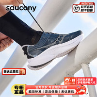 索康尼（SAUCONY）男鞋24春菁华KINVARA 14跑鞋透气轻便运动鞋耐磨缓震跑步鞋 菁华14/兰黑 43/9.5/275mm