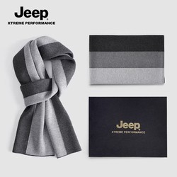 Jeep 吉普 男士围巾冬季针织2023新款送男友生日礼物保暖围脖礼盒装