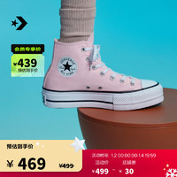 匡威（Converse） All Star Lift女高帮帆布经典厚底鞋A06507C A06507C 37