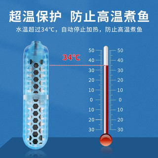 森森（SUNSUN）乌龟加热棒迷你小型鱼缸加热器低水位龟缸加温棒自动恒温加热 50W 低水位3cm【超温保护】 31-60W