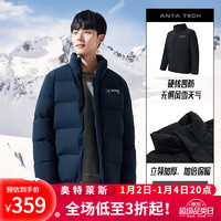 安踏（ANTA）雪壳四防羽绒服男冬季短款鸭绒羽绒茄克男款立领保暖棉服外套 基础黑-4 S/男165