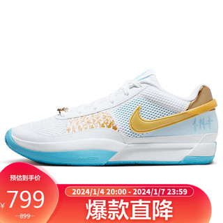 NIKE 耐克 篮球鞋龙年男子缓震JA 1运动鞋春夏FV1291-100白42.5