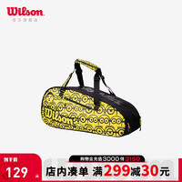 威尔胜（Wilson）小黄人联名迷你网球包满印纪念mini网球包 WR8013901001