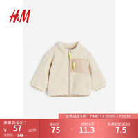H&M 童装男婴外套柔软撞色饰边立领泰迪外套1073576 浅米色 110/56
