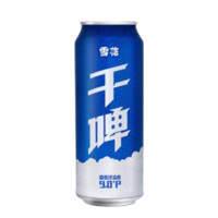 SNOWBEER 雪花 啤酒经典沈阳干啤 麦汁浓度9度500ml*4罐