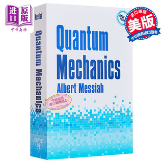 量子力学 美国物理学本科生和研究生的教材 英文原版 Quantum Mechanics Albert Messiah