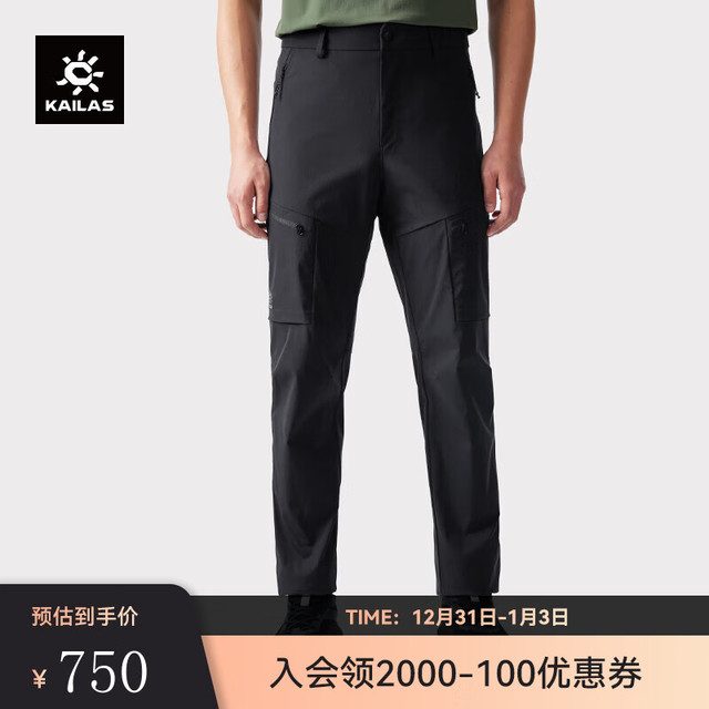 Kailas T10-M CORDURA® Softshell Pants Men's –