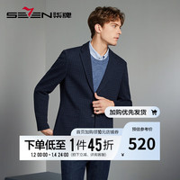 柒牌男装西服男休闲修身针织单西外套【千鸟格】125JC70540 深蓝 B44