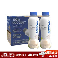 INNOCOCO 泰国原装进口伊诺可可100%椰子水整箱 NFC富含电解质果汁饮料 椰子水350ml*12瓶