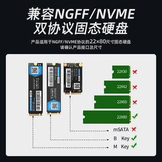 ID-COOLING M.2固态硬盘散热马甲 适用2280规格 NVME NGFF协议 PS5固态散热 高性能SSD散热器片  ZERO M05